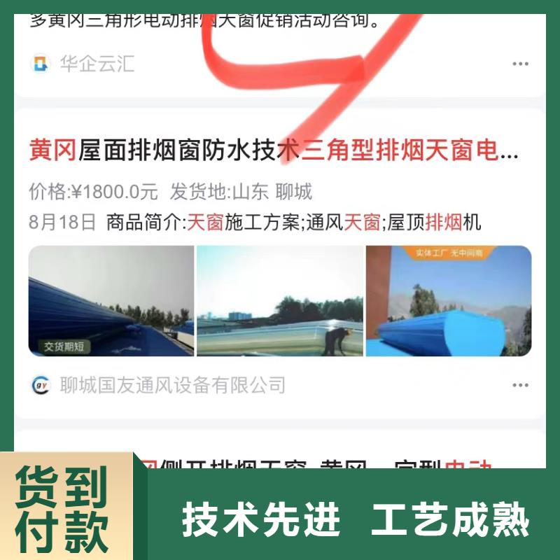 產品信息自動發布軟件