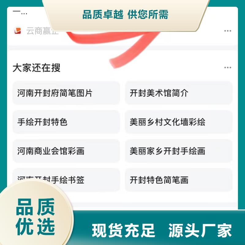 視頻搜索營(yíng)銷(xiāo)