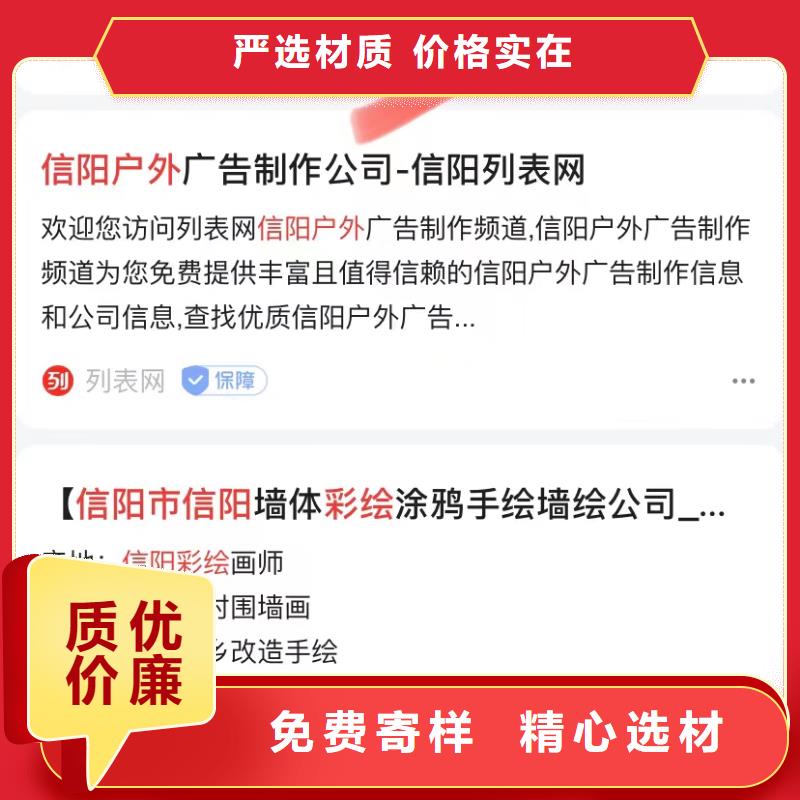 全網短視頻營銷