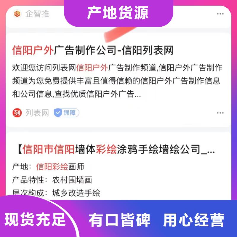 視頻搜索營銷