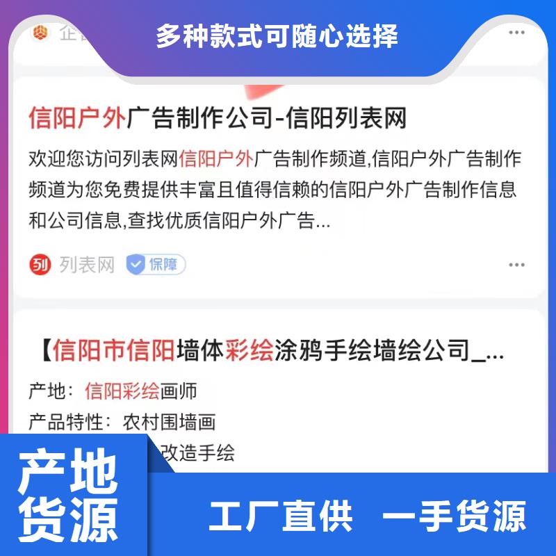 產品AI排名軟件