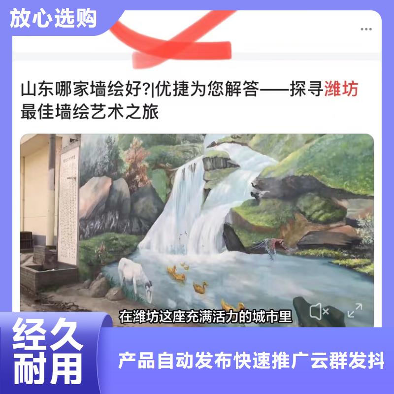 短視頻自助制作