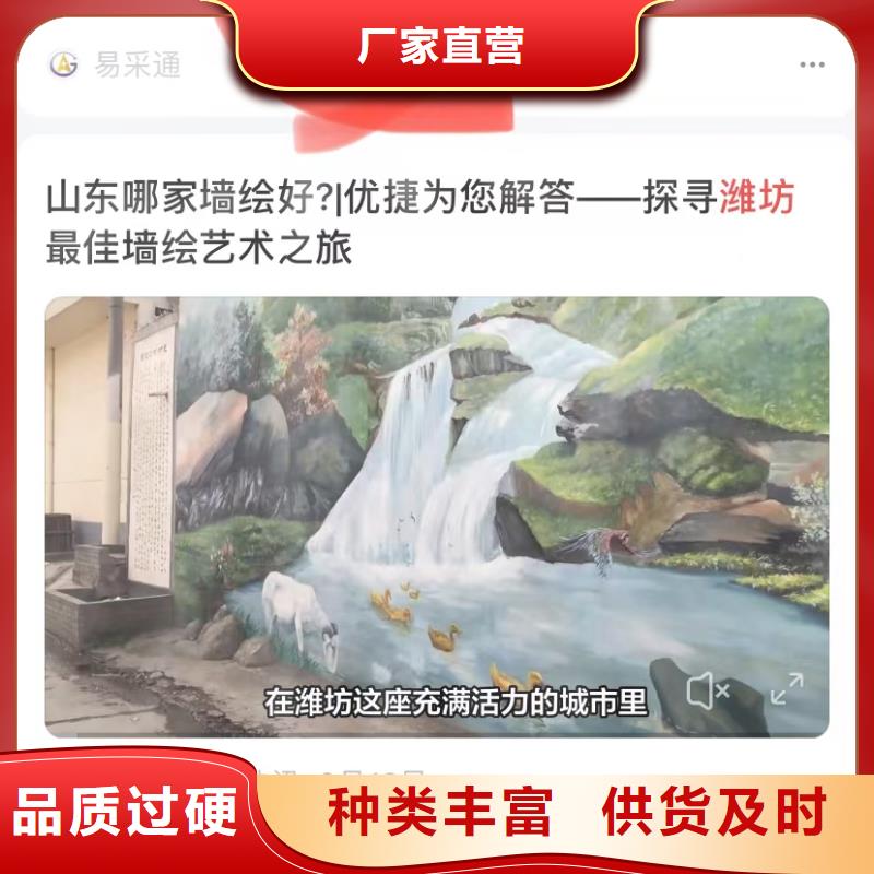 全網短視頻營銷