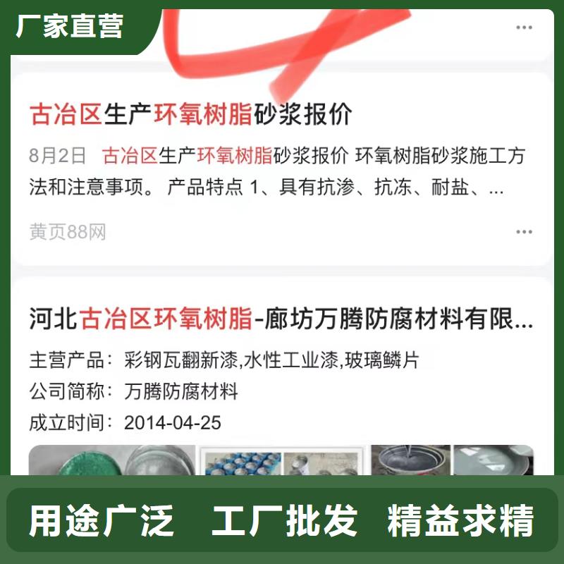 產品信息自動發布軟件