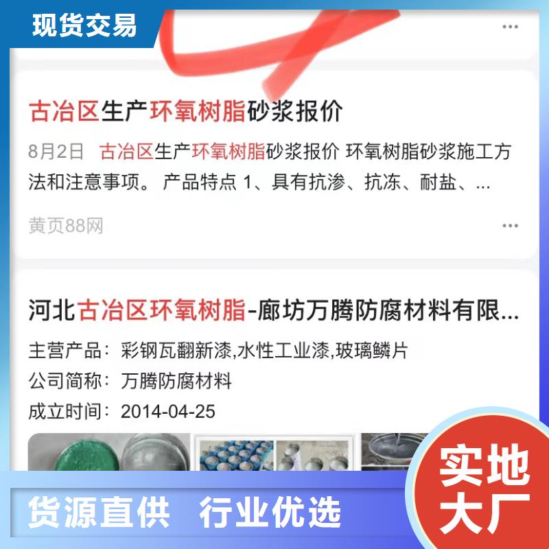 視頻搜索營銷