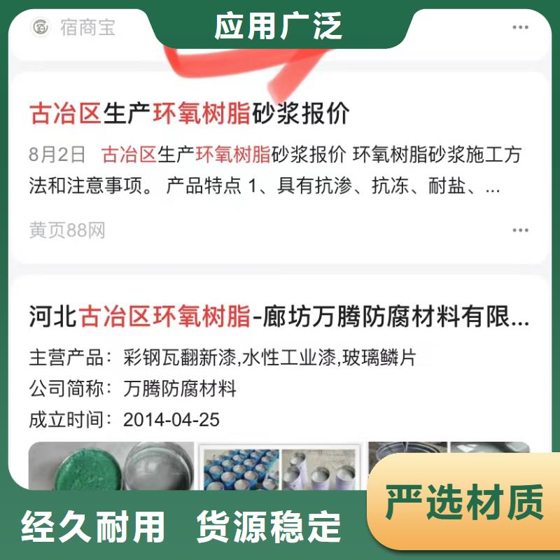 全網短視頻營銷