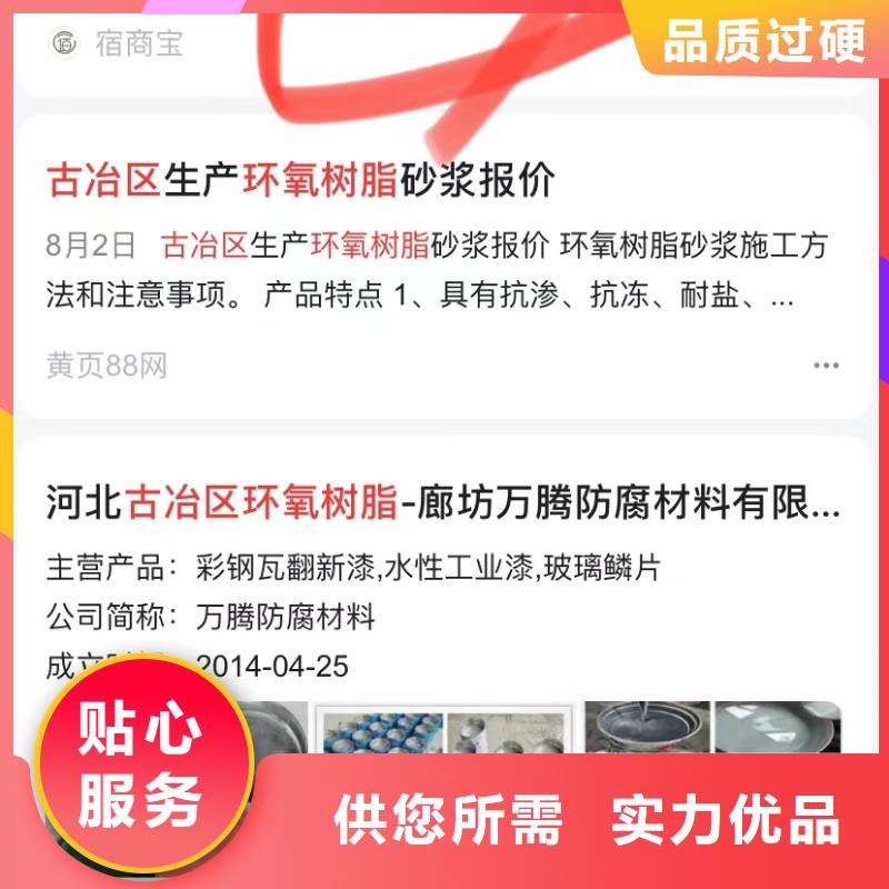 產(chǎn)品免費(fèi)發(fā)布平臺