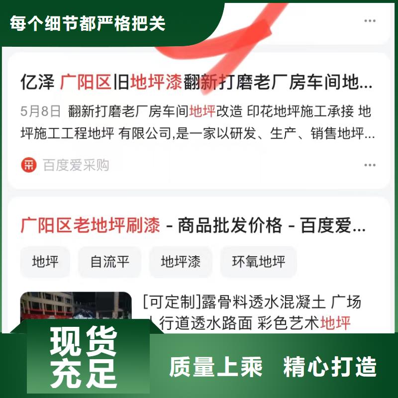 全網短視頻營銷