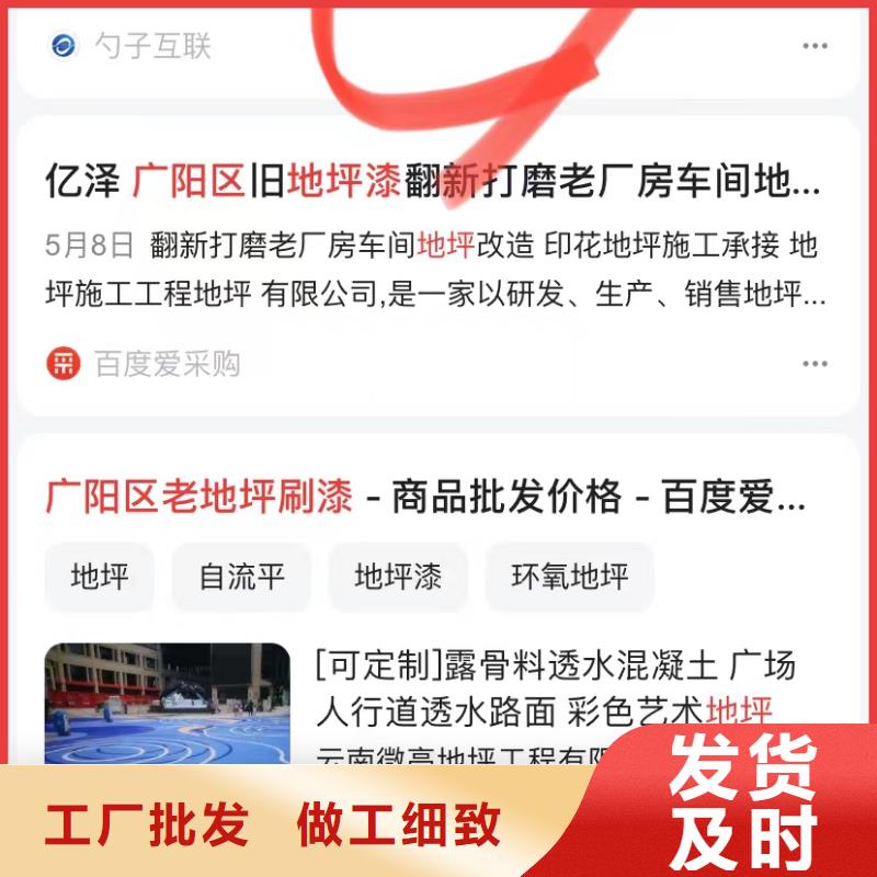 產品智能發布營銷