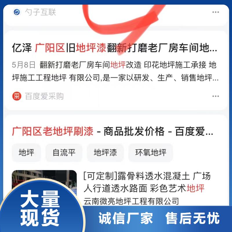 視頻搜索營銷