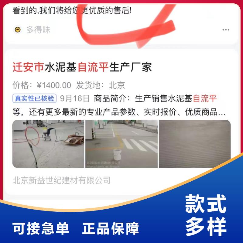 產品智能發布營銷