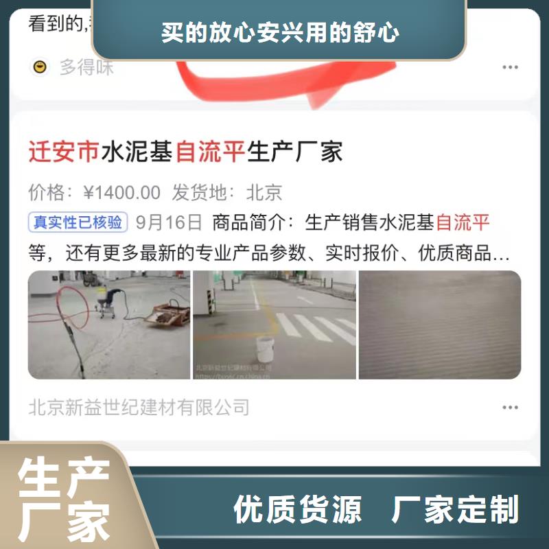產品信息自動發布軟件
