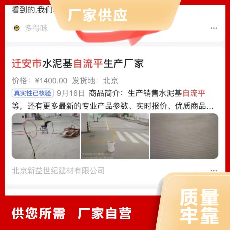 視頻搜索營(yíng)銷(xiāo)