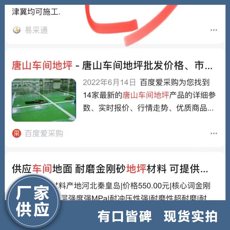 視頻搜索營(yíng)銷(xiāo)
