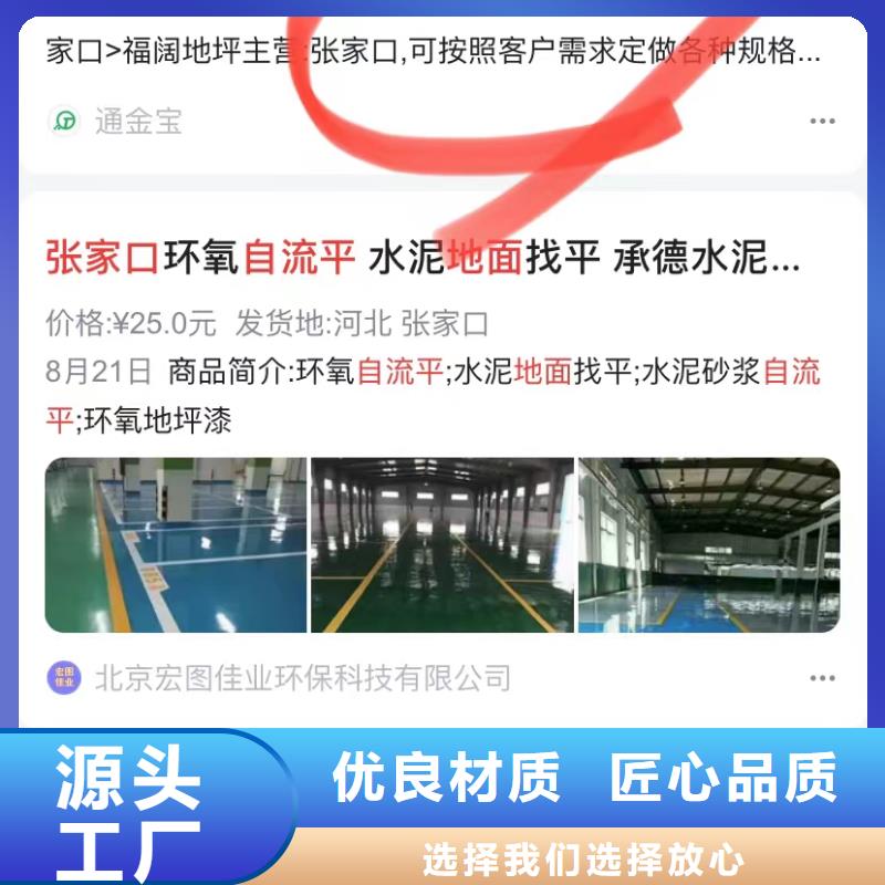 產(chǎn)品信息自動發(fā)布軟件