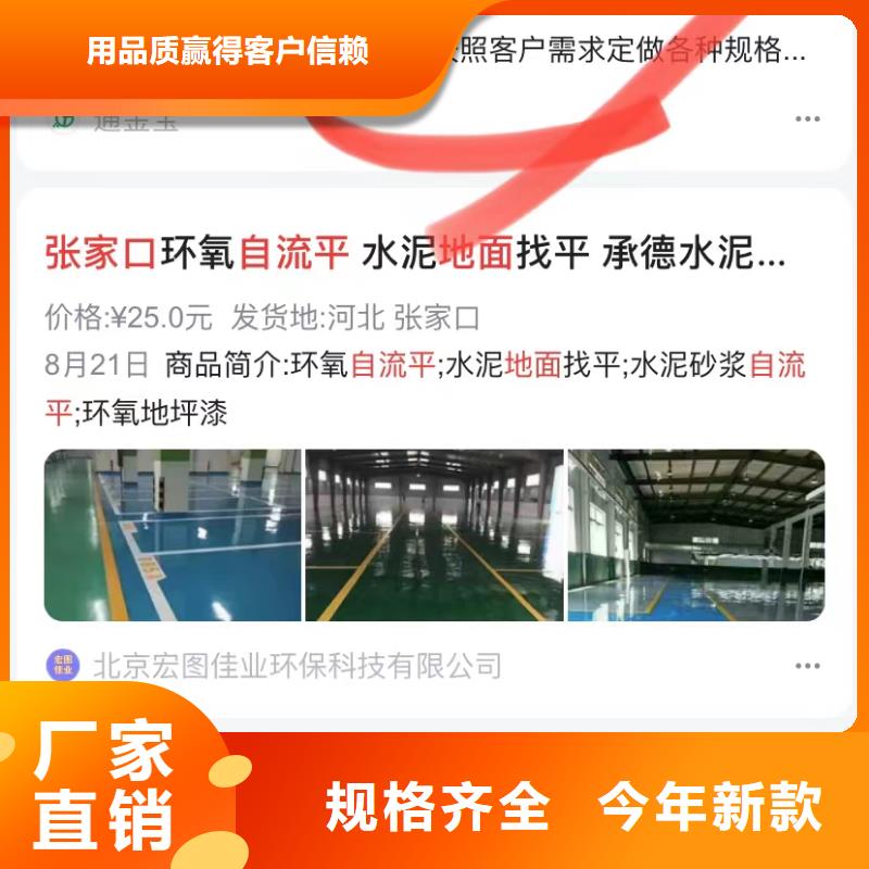 視頻搜索營銷