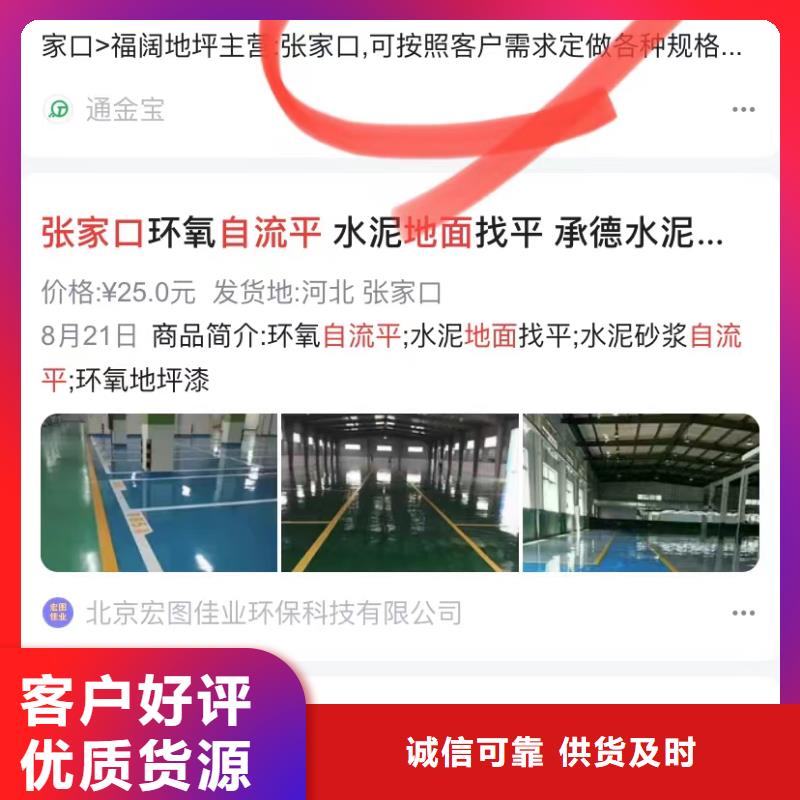 全網短視頻營銷