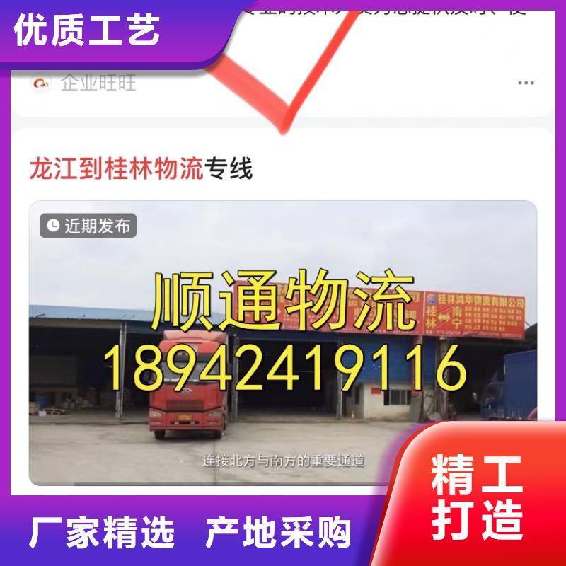 全網短視頻營銷