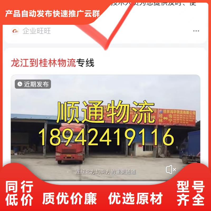 產品信息自動發布軟件