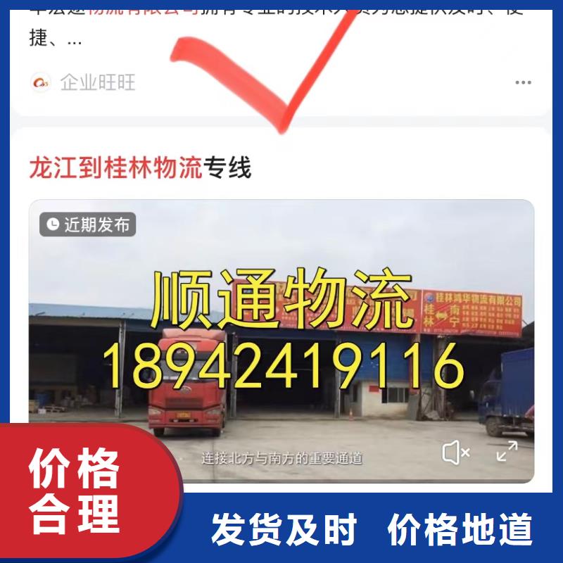 視頻搜索營銷