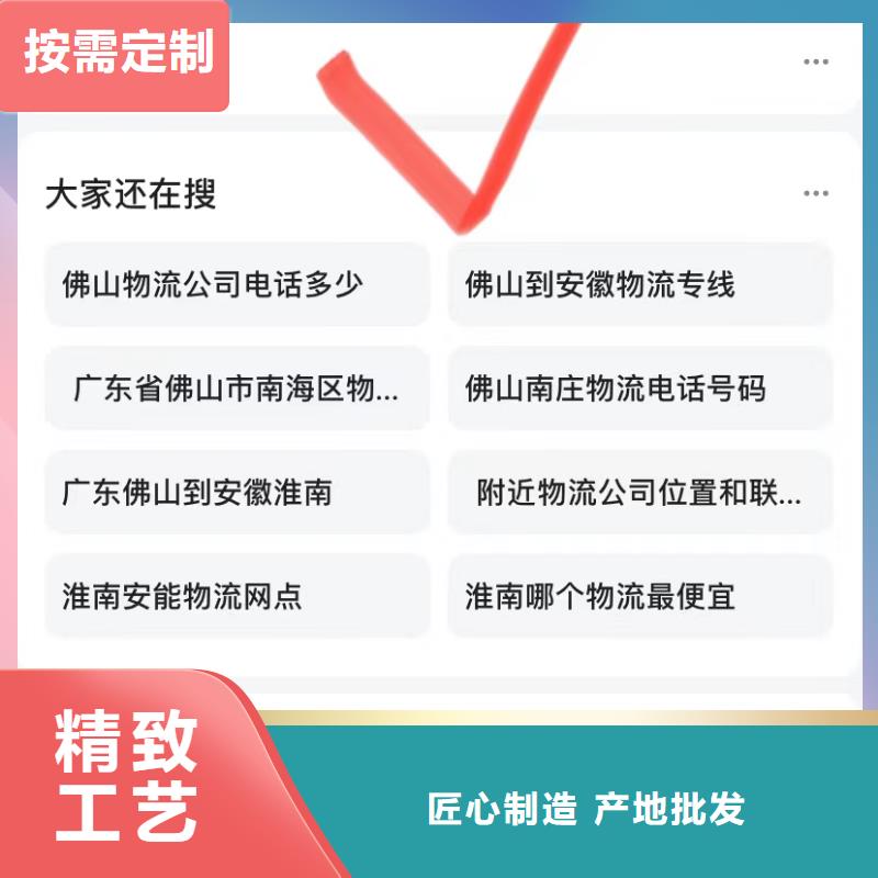 產品智能發布營銷