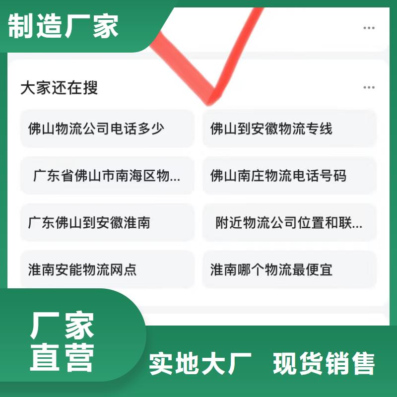 視頻搜索營銷