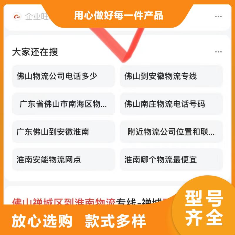 全網短視頻營銷