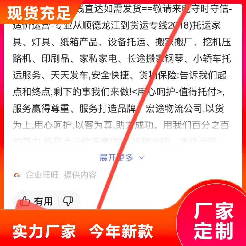 產(chǎn)品信息自動發(fā)布軟件