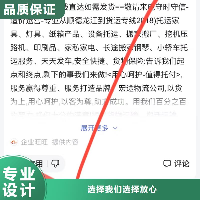 全網短視頻營銷