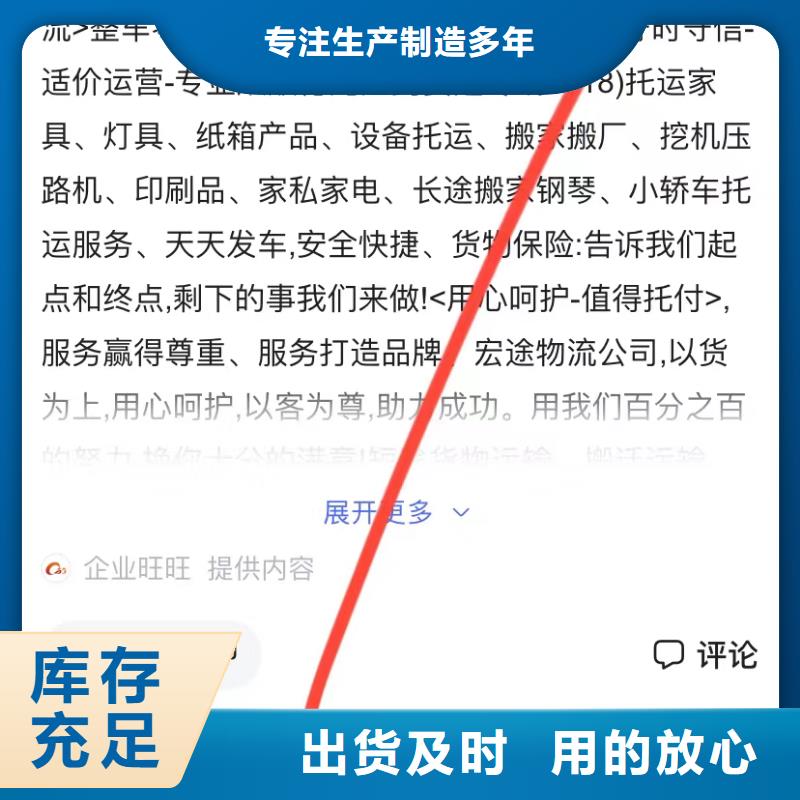 產品信息自動發布軟件