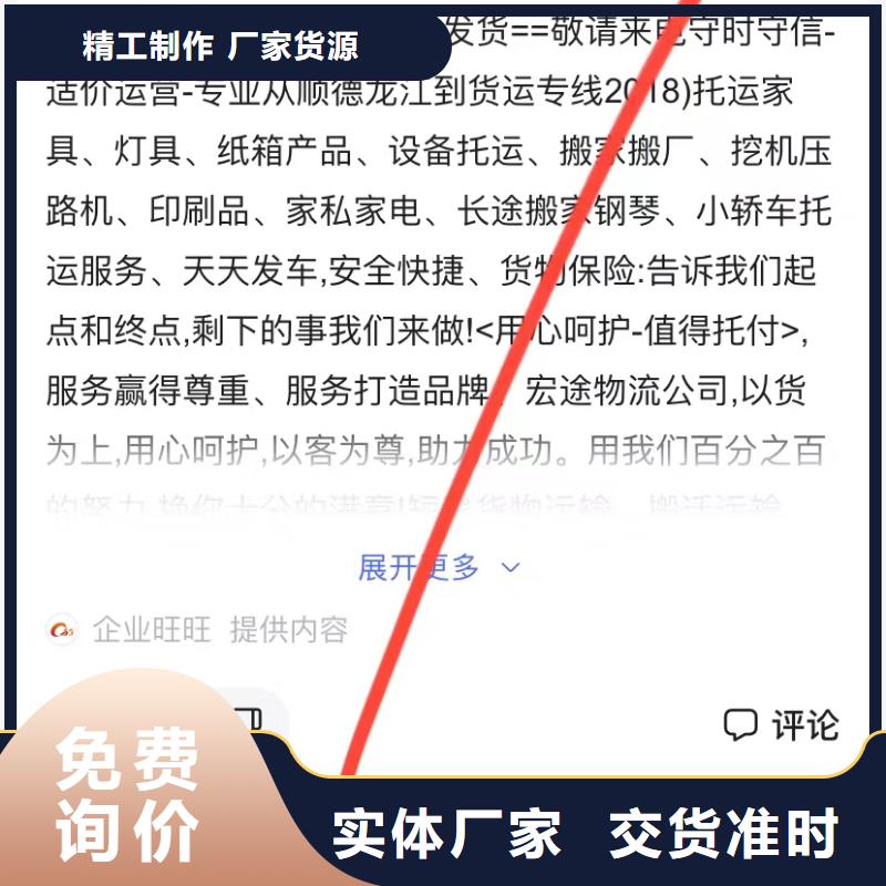 佛山張槎街道搜索引擎營銷