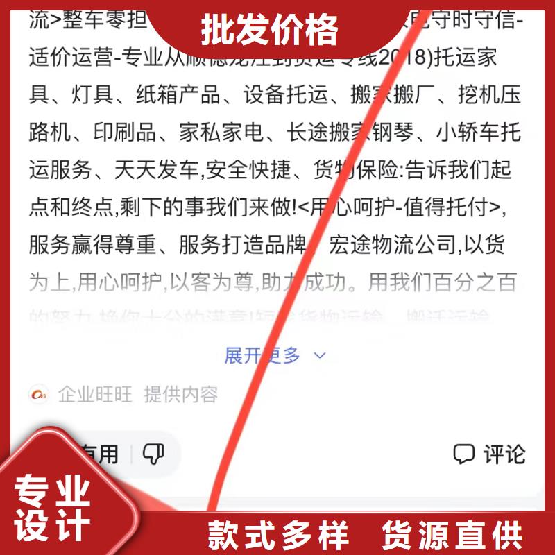 視頻搜索營銷