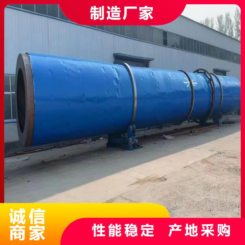 貴陽中藥渣滾筒烘干機生產廠家