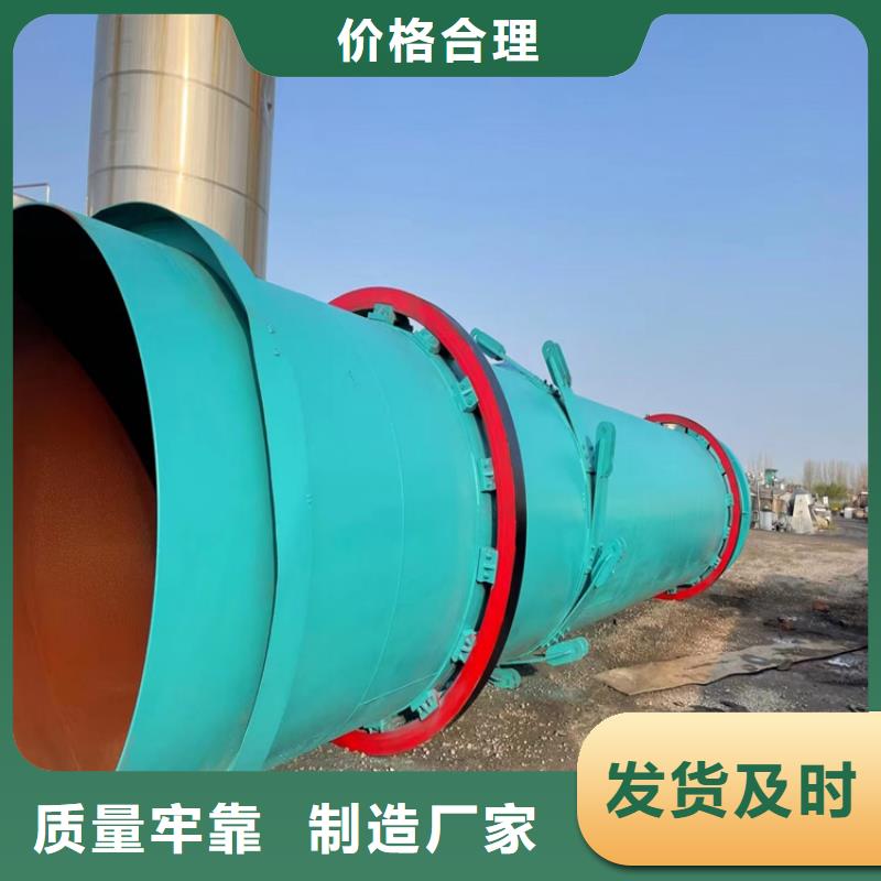 烘干機回收搪瓷反應(yīng)釜一站式采購
