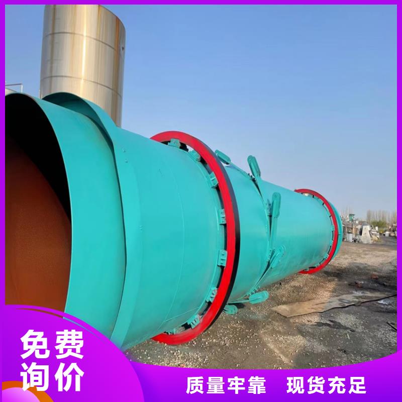 出售二手黃沙電加熱滾筒烘干機廠家