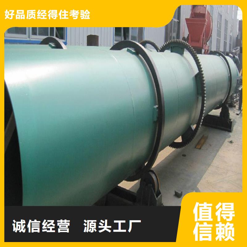 烏魯木齊公司生產(chǎn)加工糟渣類滾筒烘干機(jī)