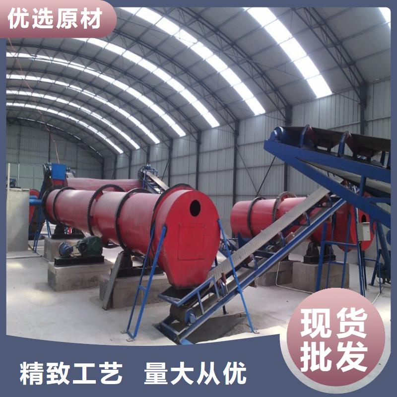 貴陽中藥渣滾筒烘干機生產廠家