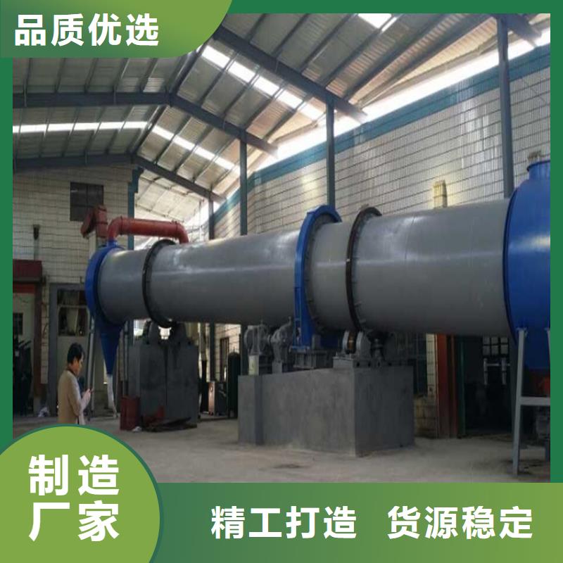烘干機滾筒烘干機回收價格款式新穎