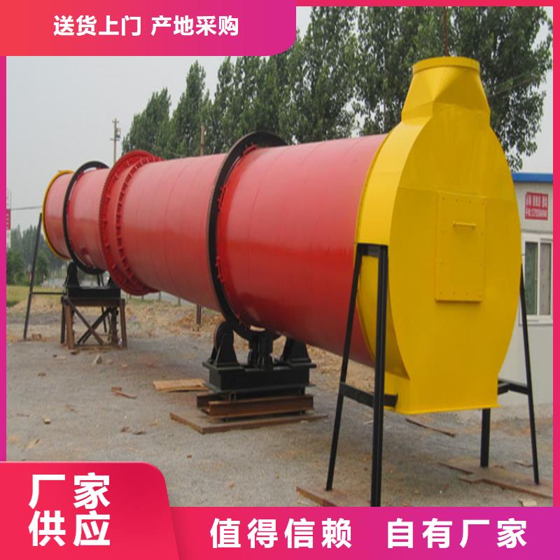 出售二手黃沙電加熱滾筒烘干機廠家