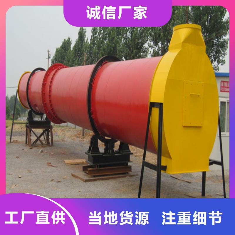 烘干機二手有機肥烘干機品類齊全
