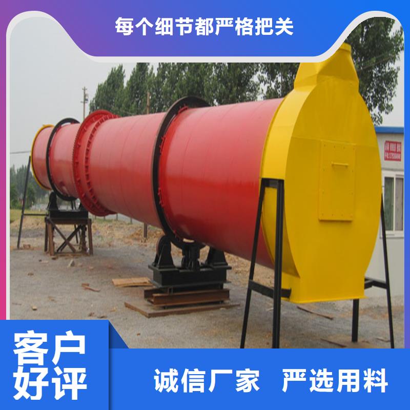 烘干機木屑烘干機回收價格打造好品質