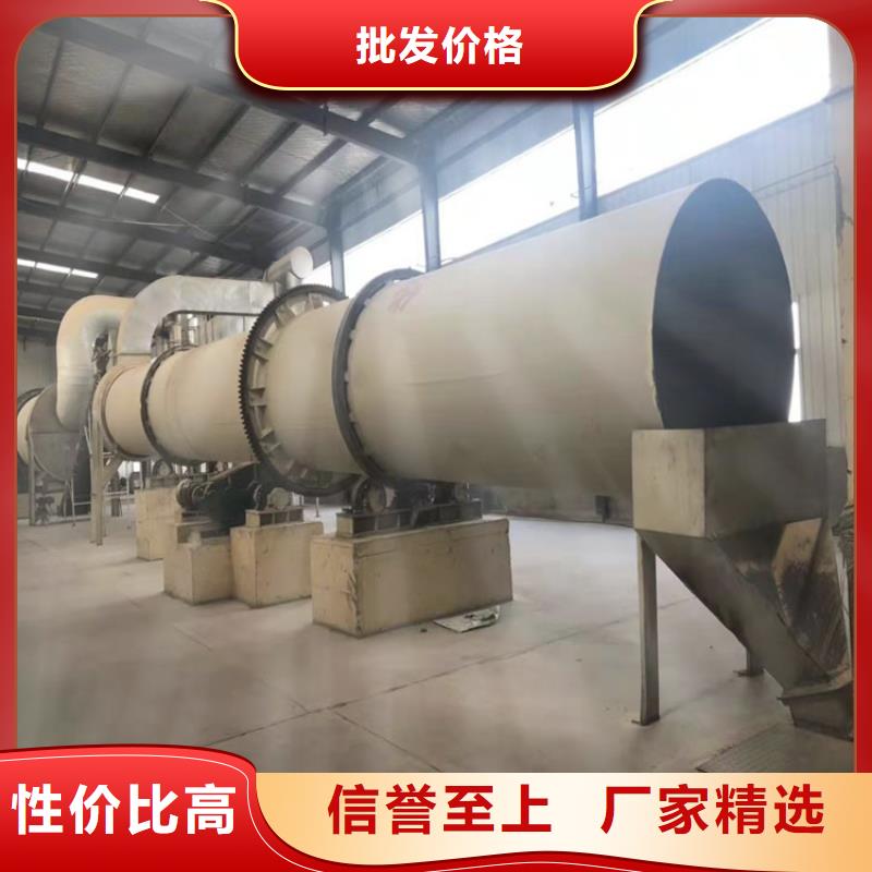 烘干機【二手鈦材冷凝器】N年專注
