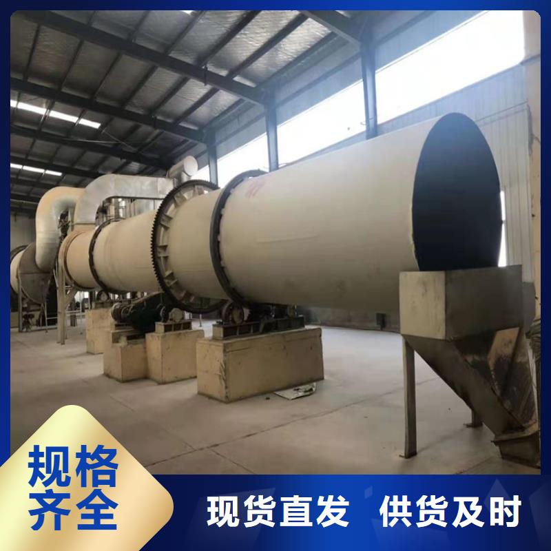 遼陽轉讓二手泥炭土滾筒烘干機