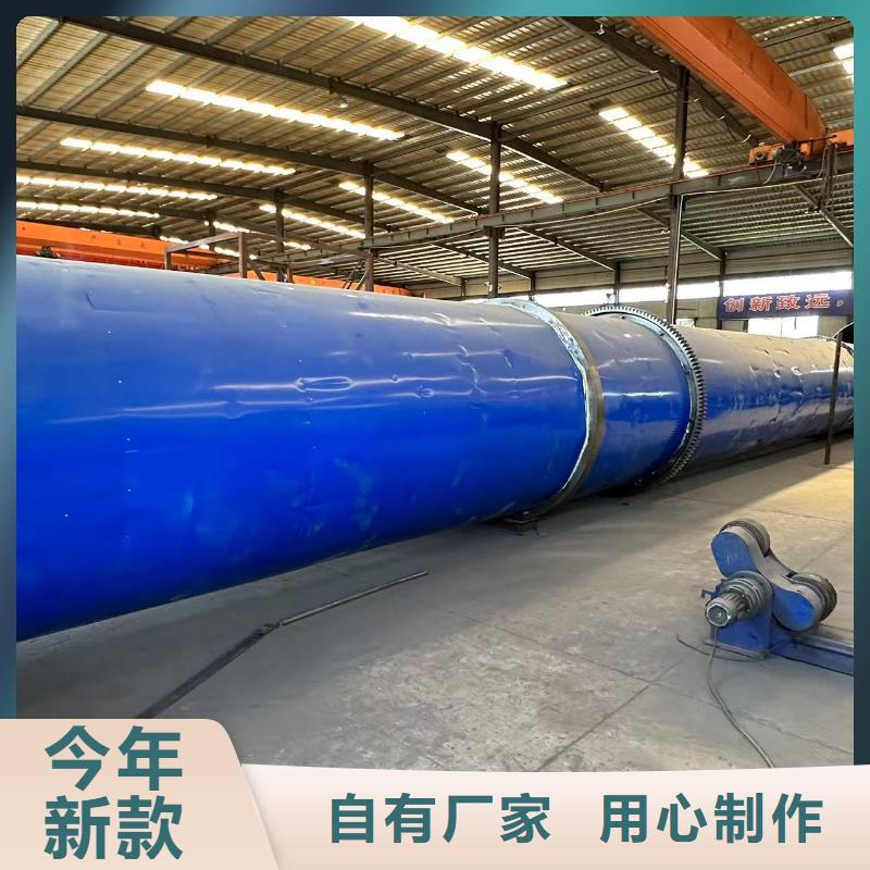 轉讓二手電加熱草木灰滾筒烘干機