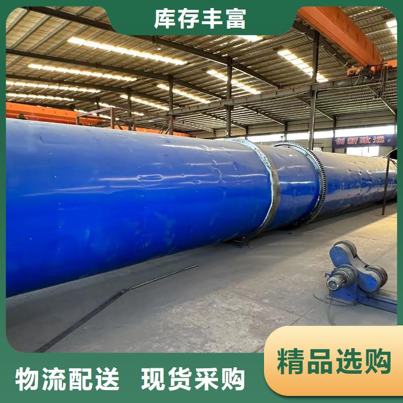 烘干機滾筒烘干機回收價格廠家直銷供貨穩定