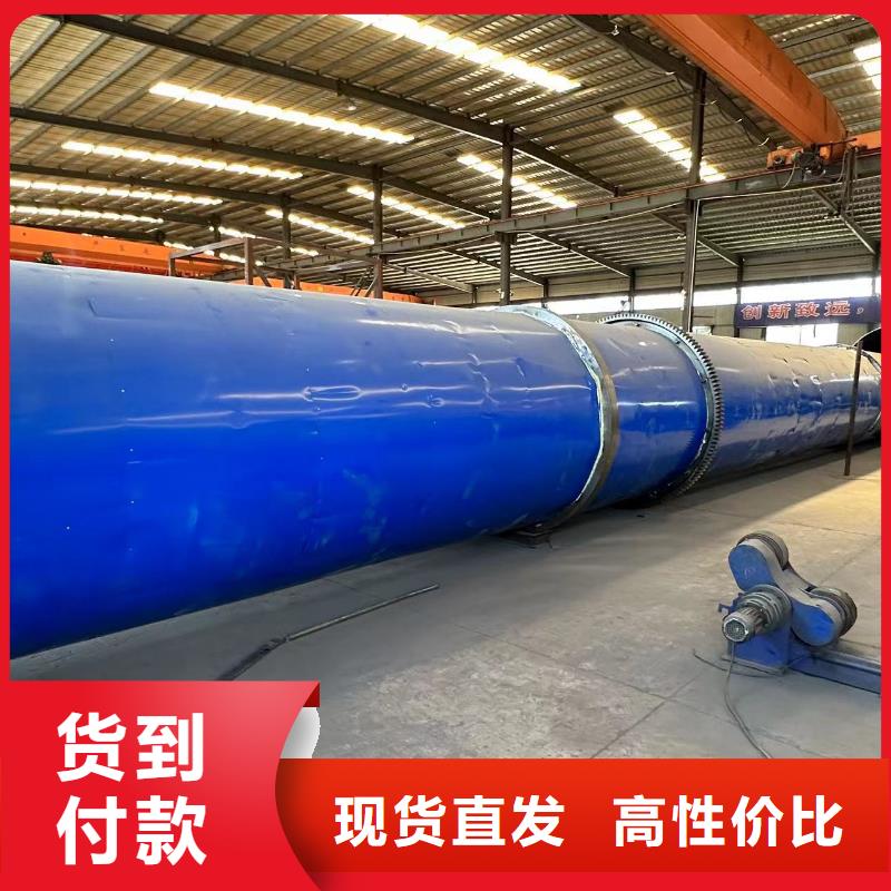 石家莊廠家加工生產(chǎn)泥土滾筒烘干機(jī)