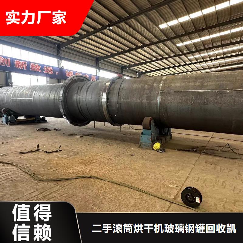烘干機_回收濃縮提取設備N年專注