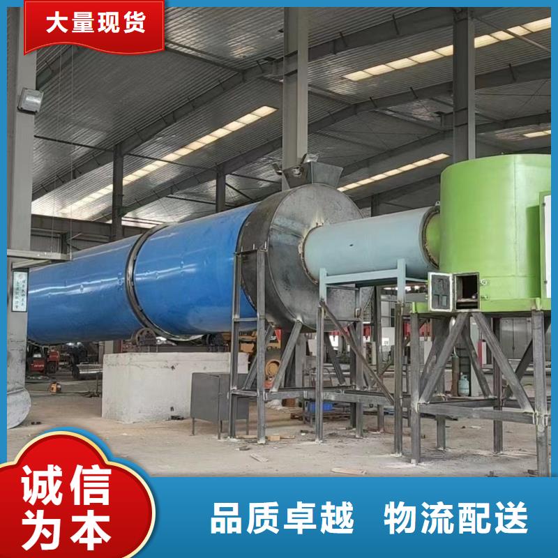 商丘轉讓二手銅粉滾筒烘干機