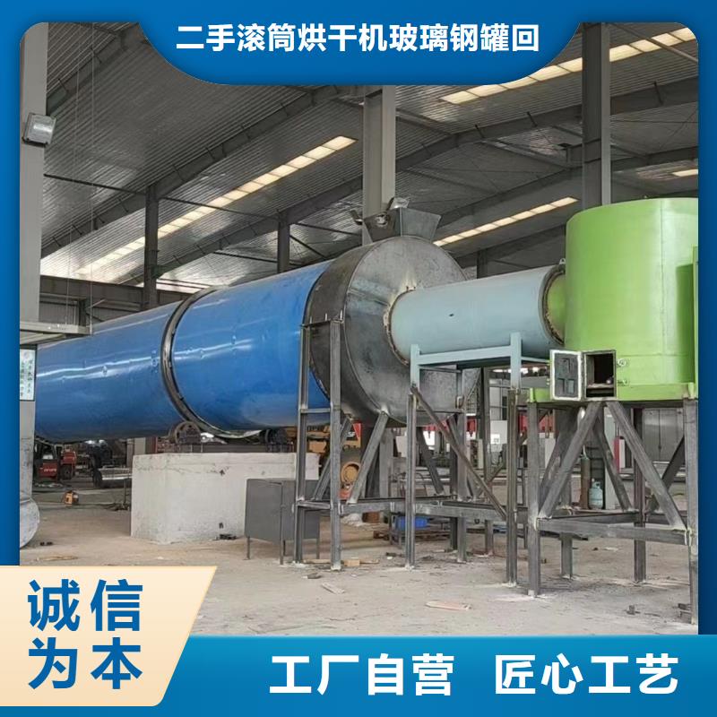 烘干機(jī)【回收耙式干燥機(jī)】質(zhì)檢嚴(yán)格放心品質(zhì)