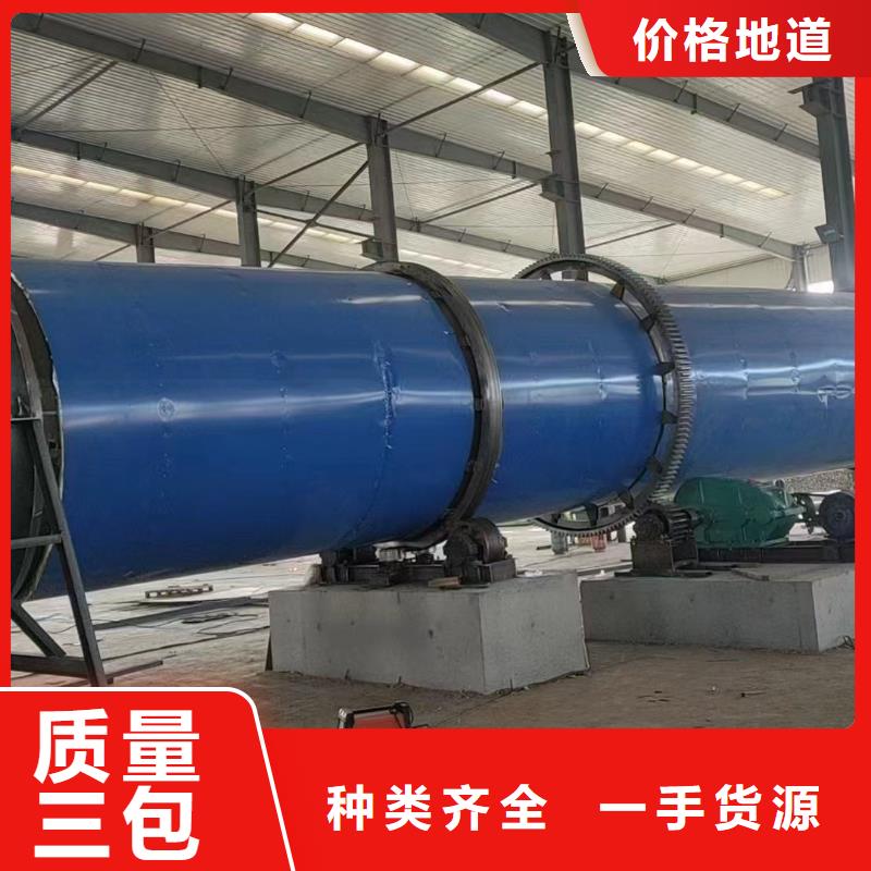 深圳加工制作1.2米×10米滾筒烘干機